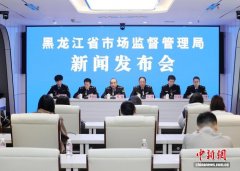 黑龙江省多措并举强